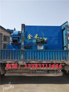 木炭機顧名思義就是做制碳的設(shè)備